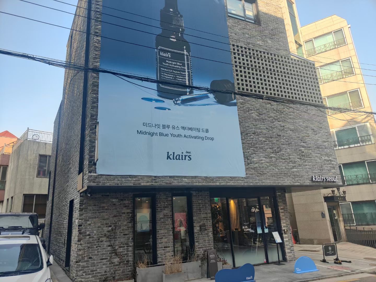 Korea Cosmetics Store